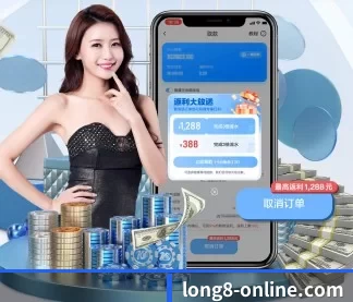 龙八体育 APP